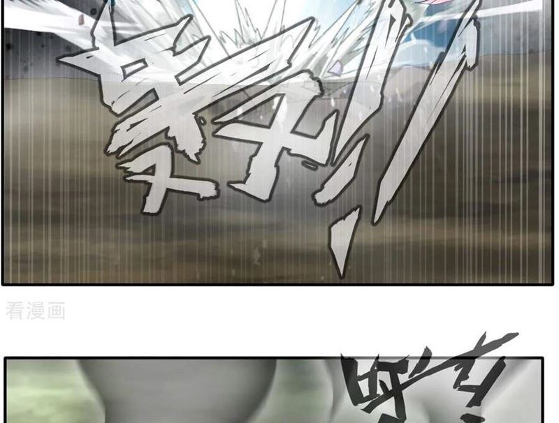 Jueshi Guzun (Peerless Ancient) Chapter 34 Gambar 20
